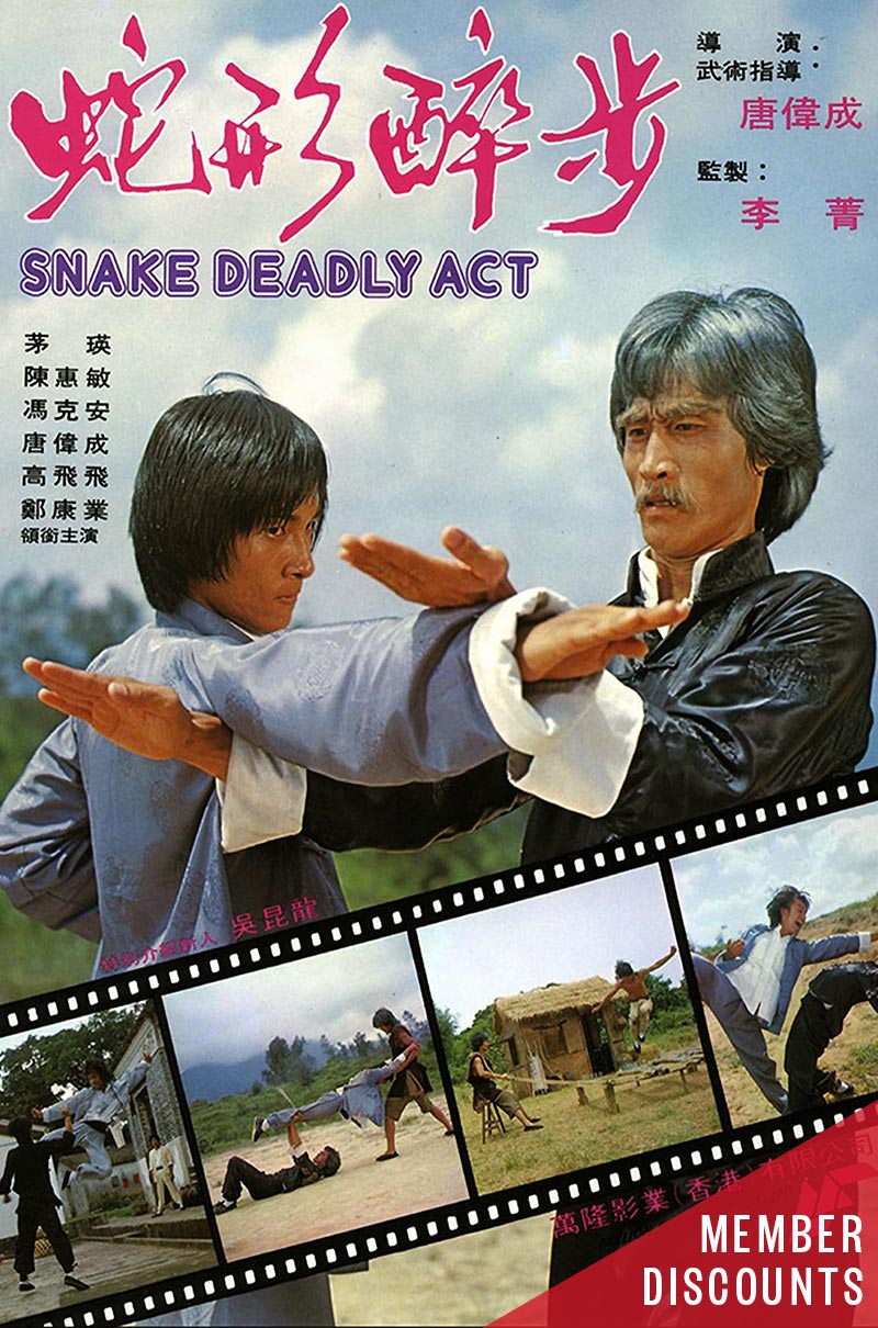 Snake Deadly Act