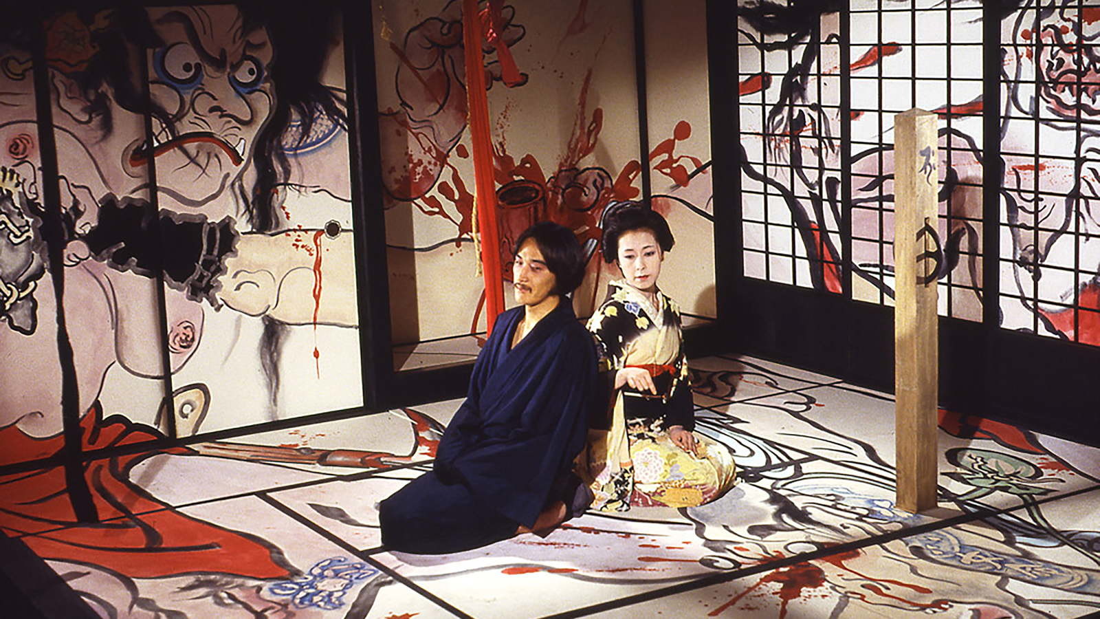 TAISHO TRILOGY: KAGERO-ZA | Austin Film Society