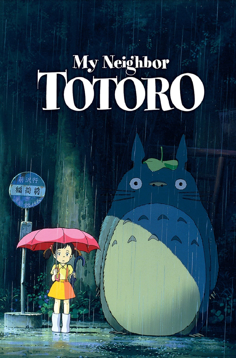 MY NEIGHBOR TOTORO