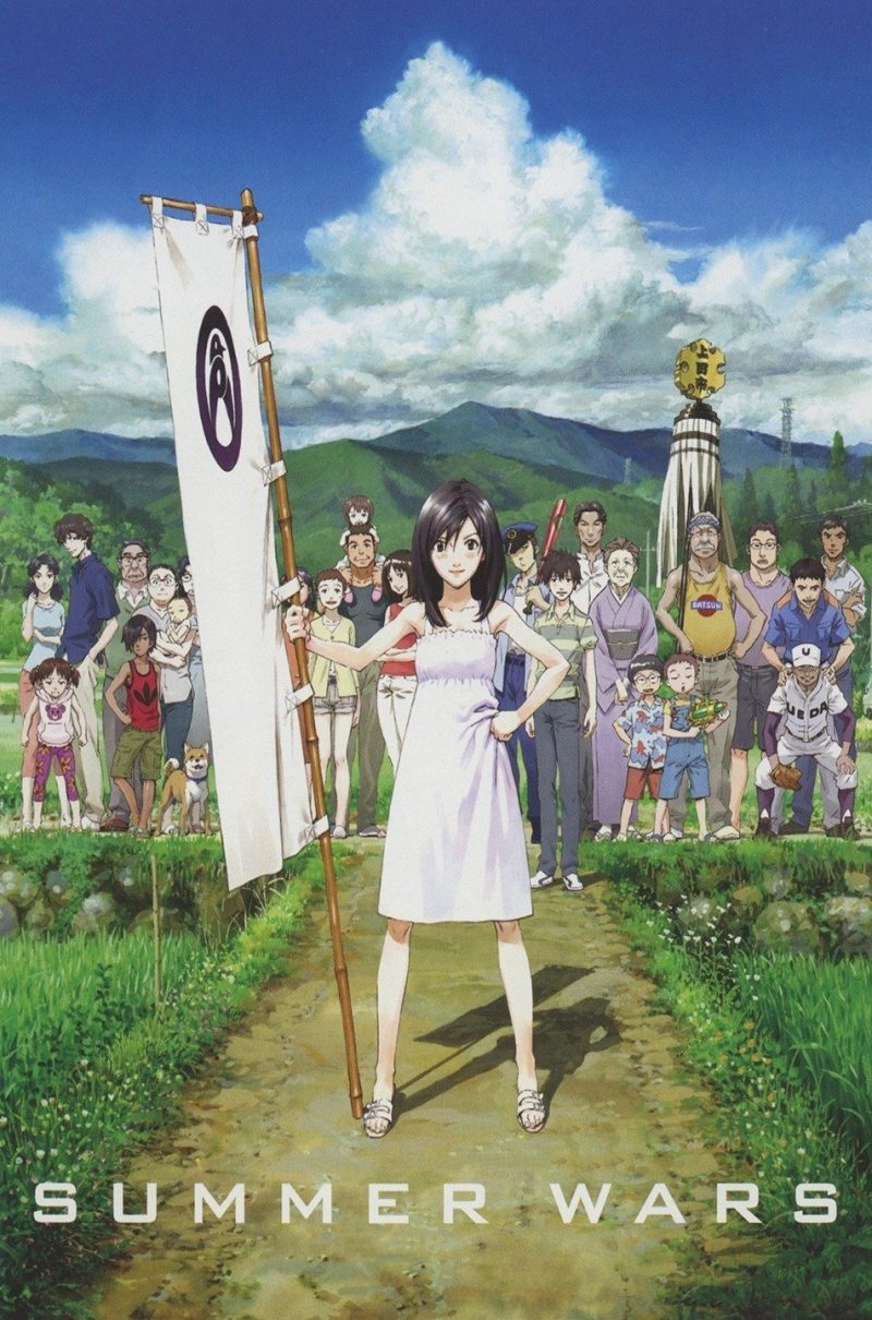 SUMMER WARS