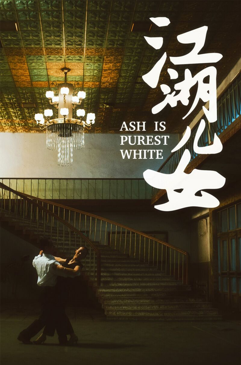 ASH IS PUREST WHITE