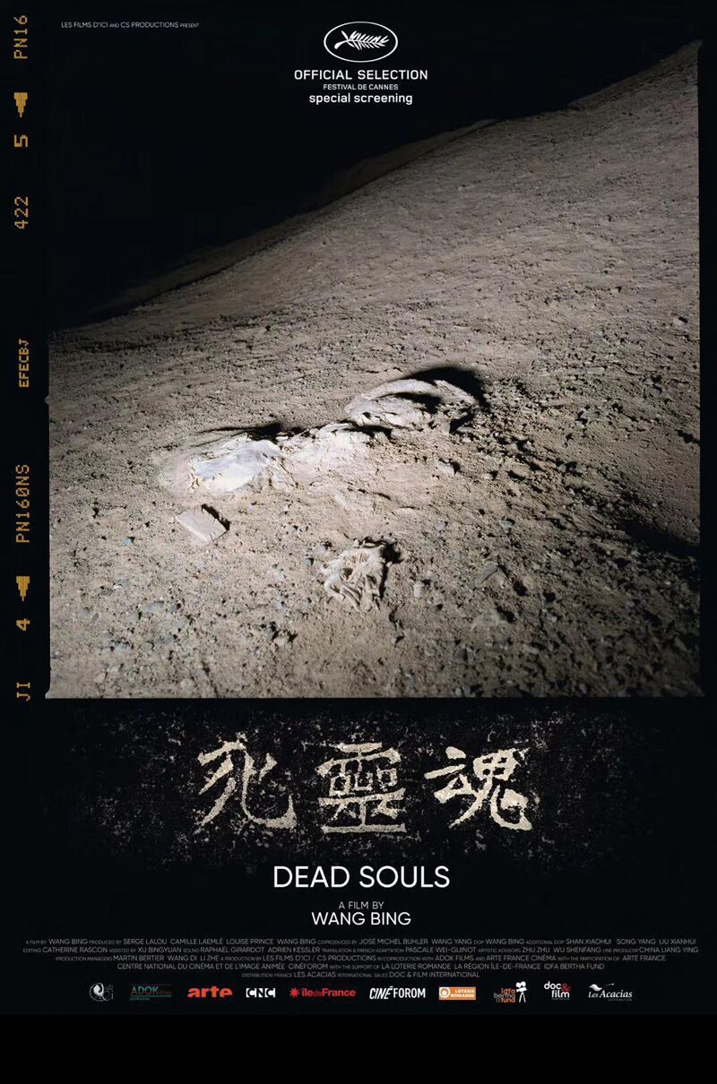 DEAD SOULS PART 1