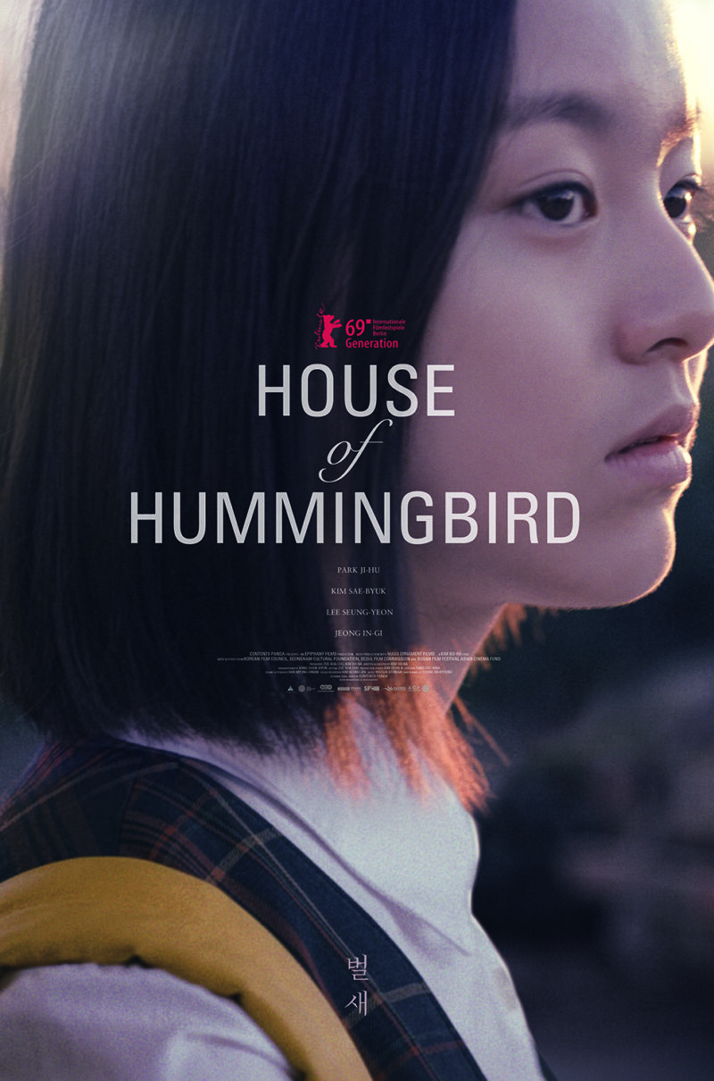 HOUSE OF HUMMINGBIRD : 벌새