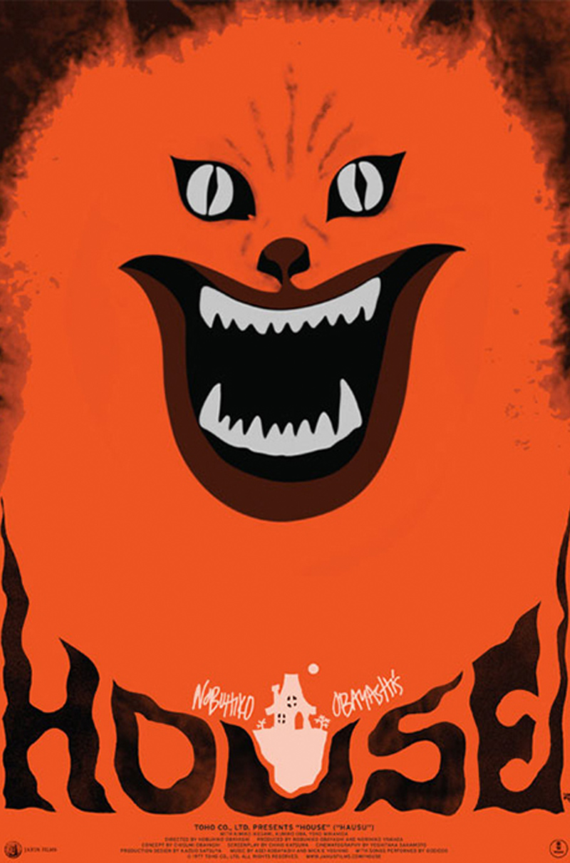 HAUSU