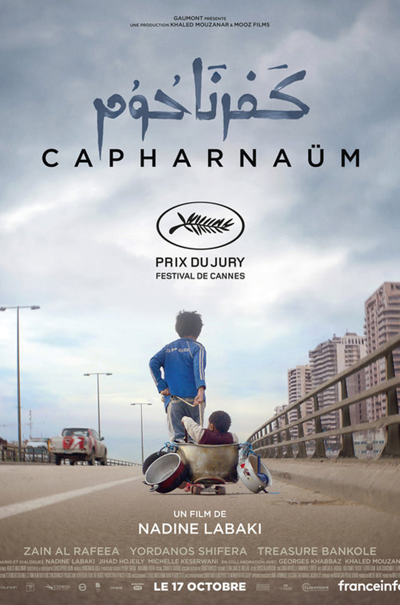 CAPERNAUM