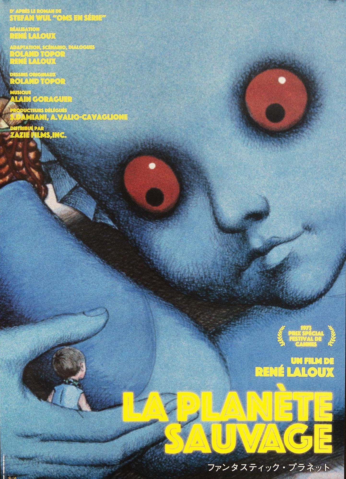 仏オリジナル Alain Goraguer fantastic planet Amazon.co.jp: The Fantastic Planet: ミュージック
