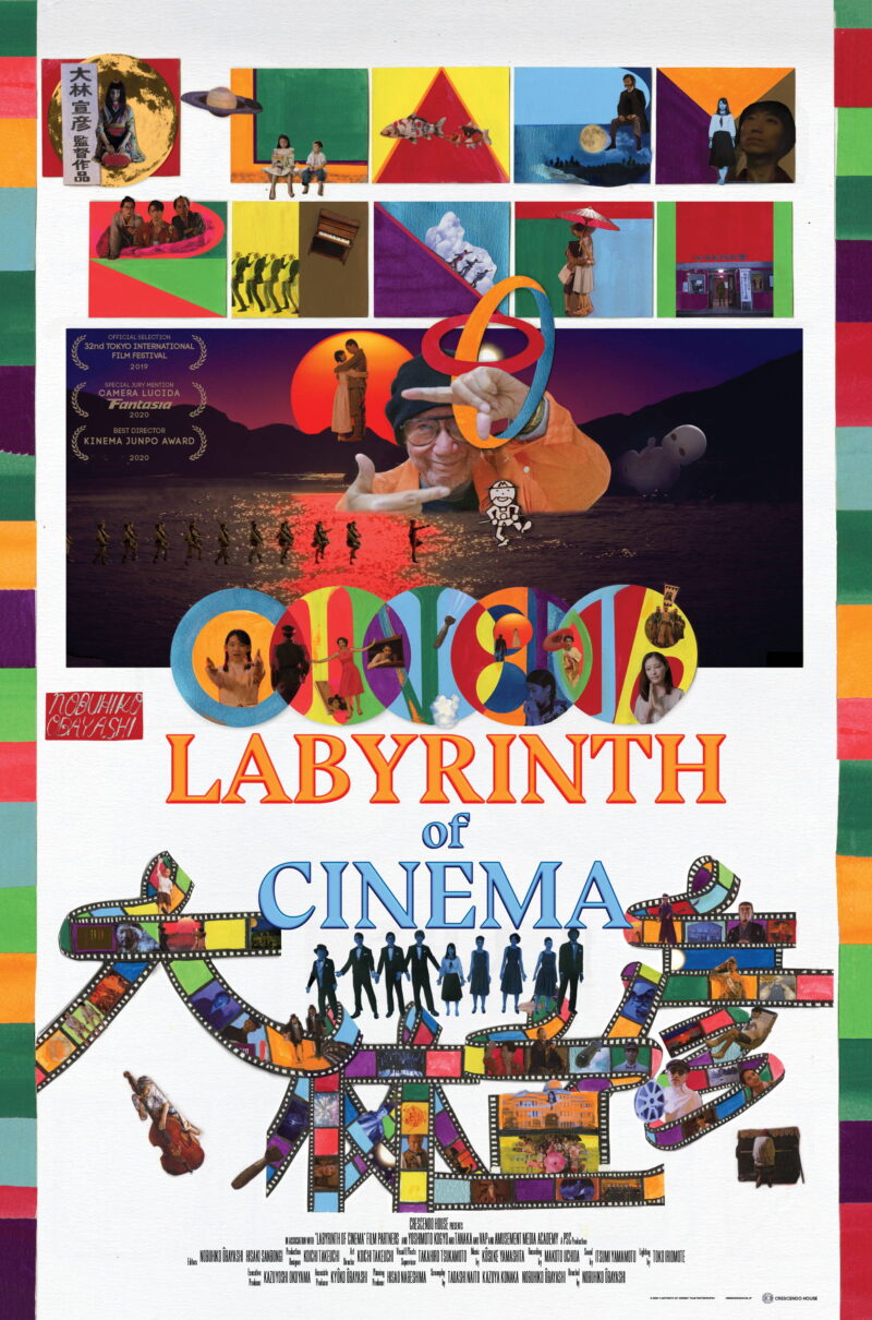 LABYRINTH OF CINEMA