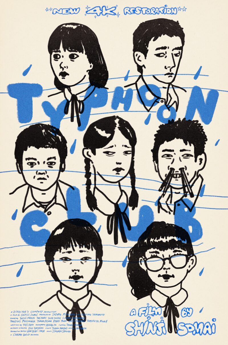 TYPHOON CLUB