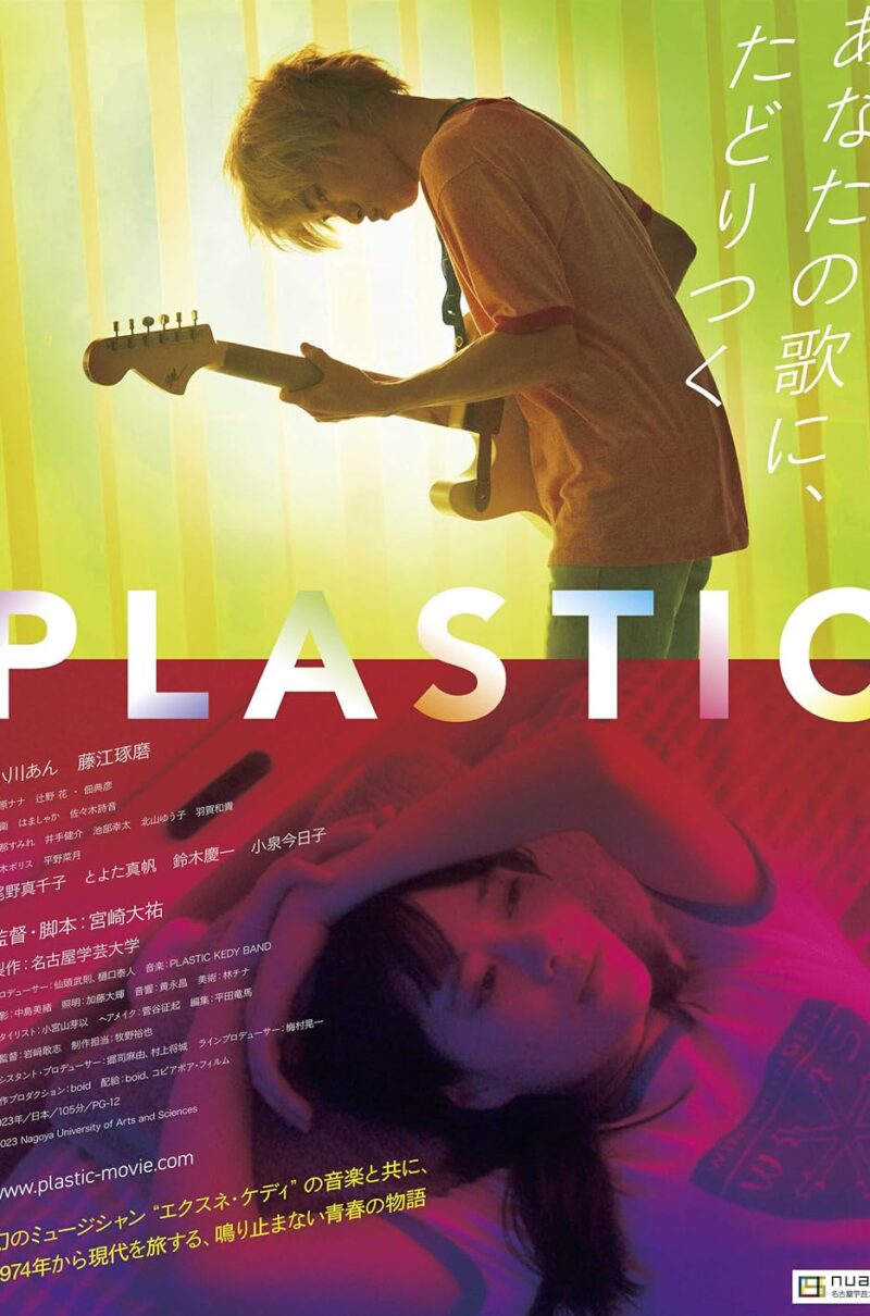 PLASTIC
