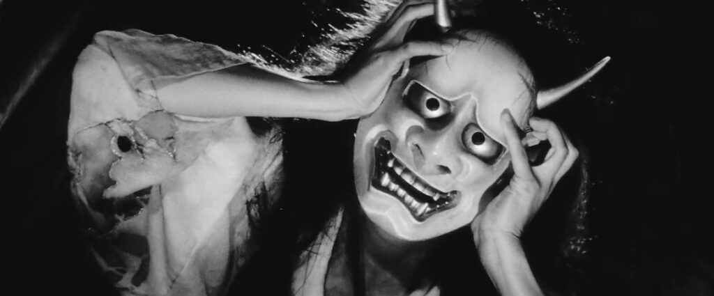 onibaba 1