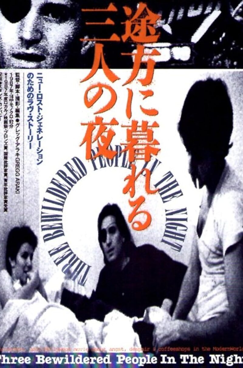 THREE BEWILDERED PEOPLE IN THE NIGHT