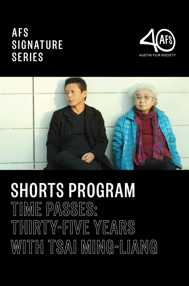 SHORTS PROGRAM