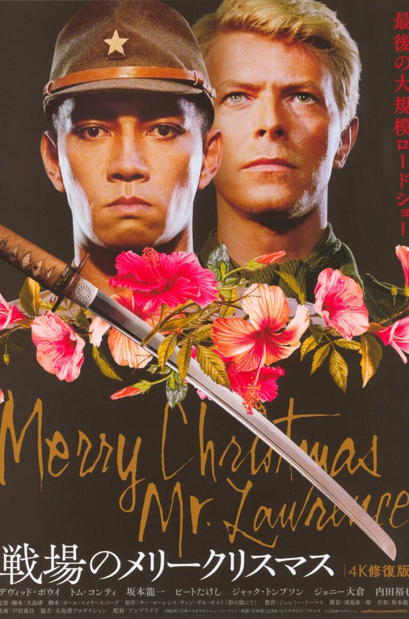 MERRY CHRISTMAS, MR. LAWRENCE