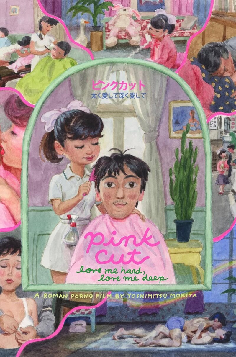 PINK CUT: LOVE ME HARD, LOVE ME DEEP