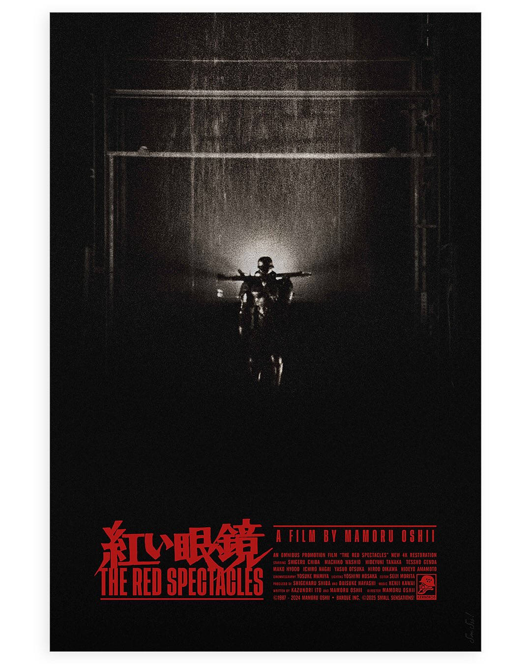 THE RED SPECTACLES | Austin Film Society