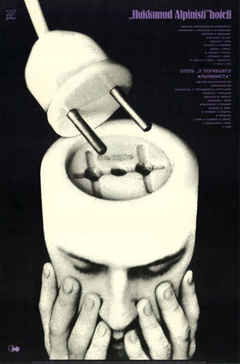 DEAD MOUNTAINEER’S HOTEL