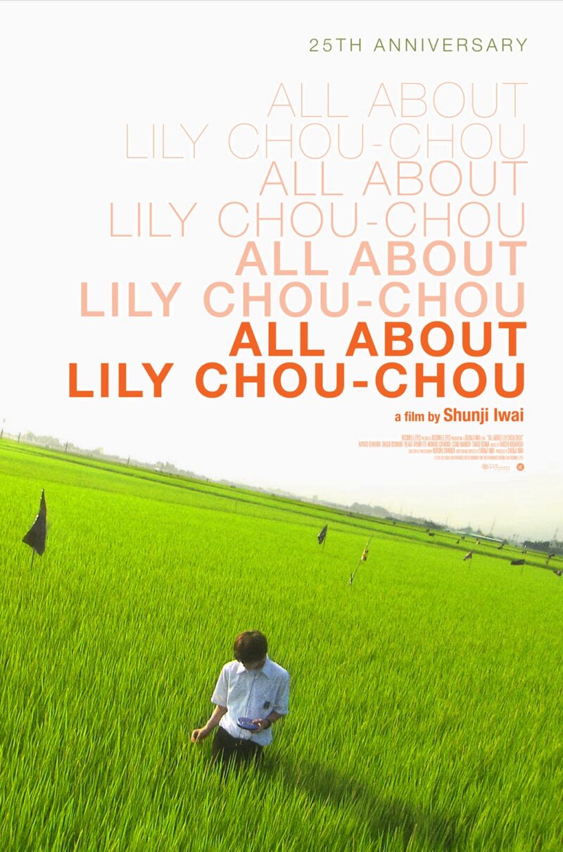 ALL ABOUT LILY CHOU-CHOU