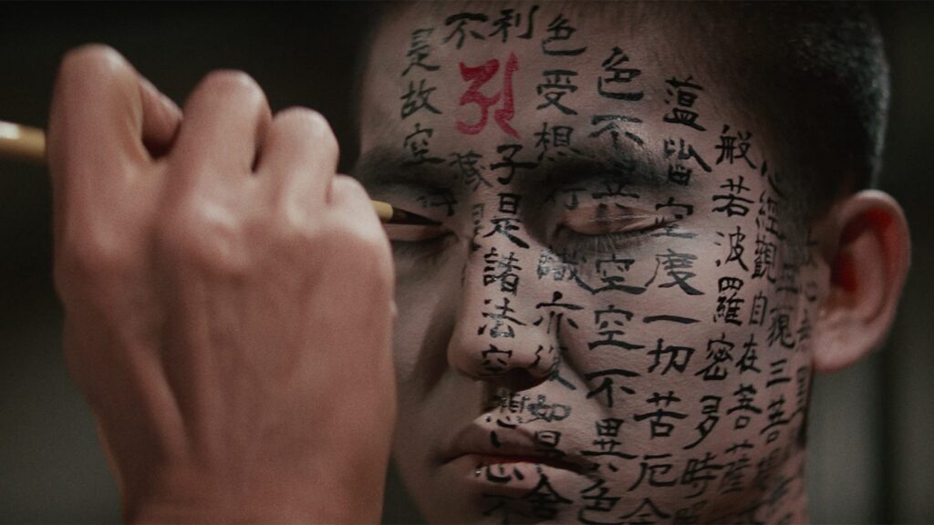 kwaidan_1
