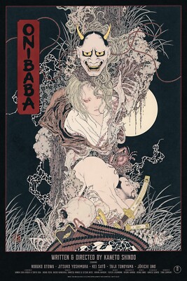 ONIBABA