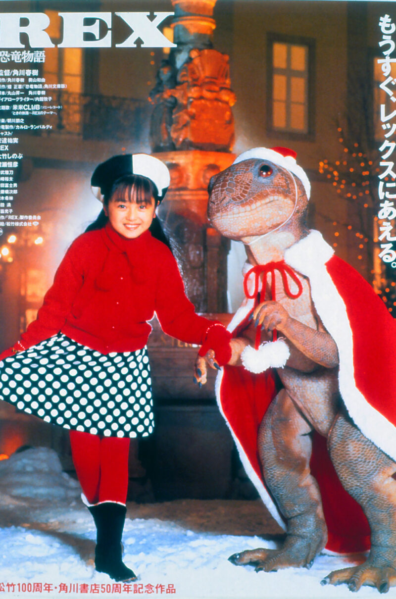 REX: A DINOSAUR’S STORY