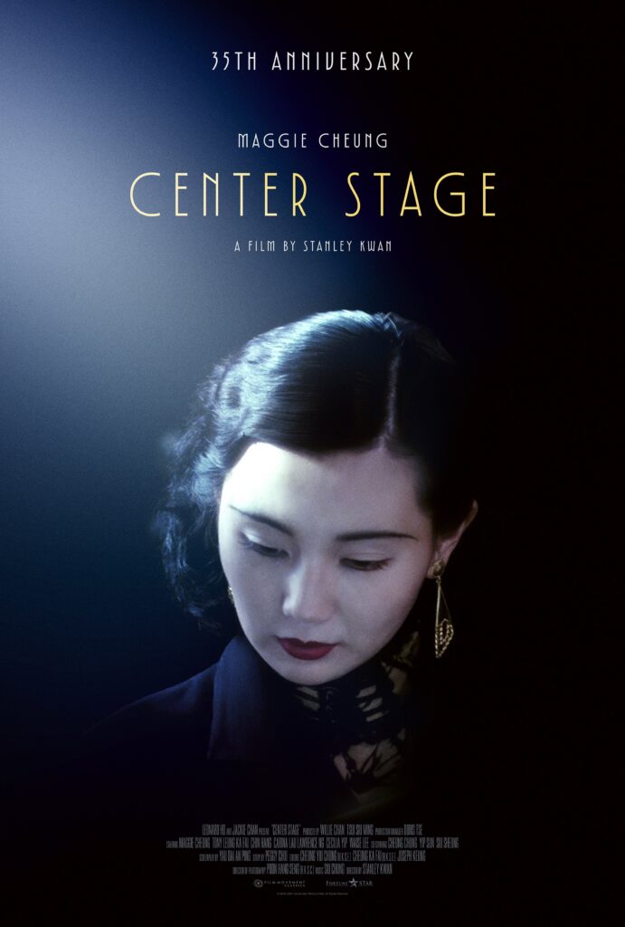 CENTER STAGE