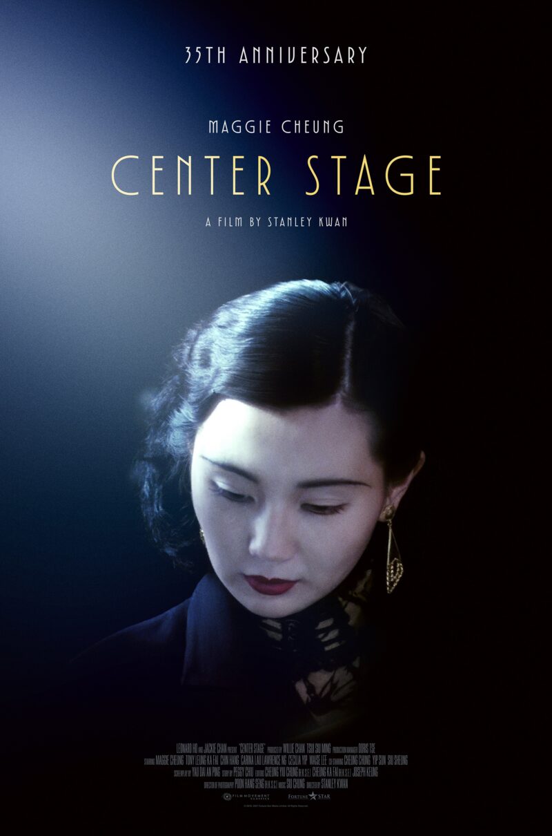 CENTER STAGE